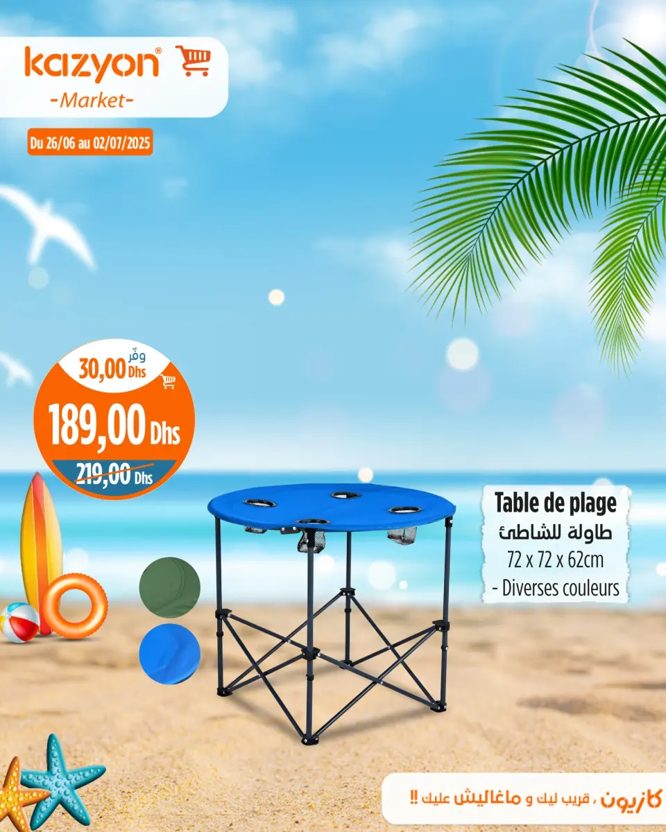 Ofertas de Mercado de Kazión Marruecos de 26 junio a 2 julio 2025 Mejores ofertas - Mercado de Kazión - Marruecos - 26 junio 2025 – 2 julio 2025 - Página 6