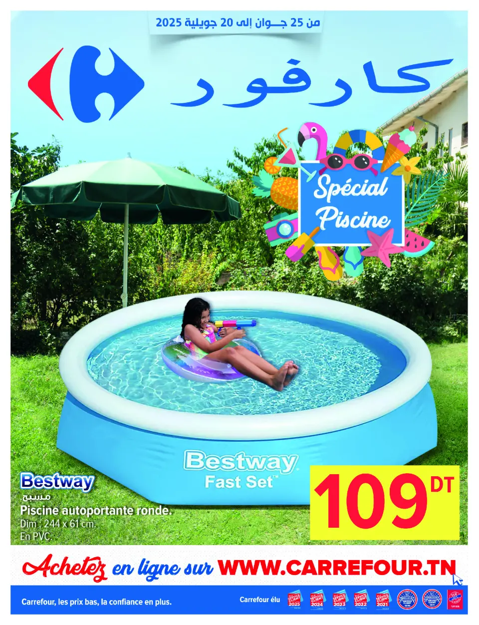 Ofertas de Carrefour Túnez de 25 junio a 20 julio 2025 Promoción especial - Carrefour - Túnez - 25 junio 2025 – 20 julio 2025 - Página 1