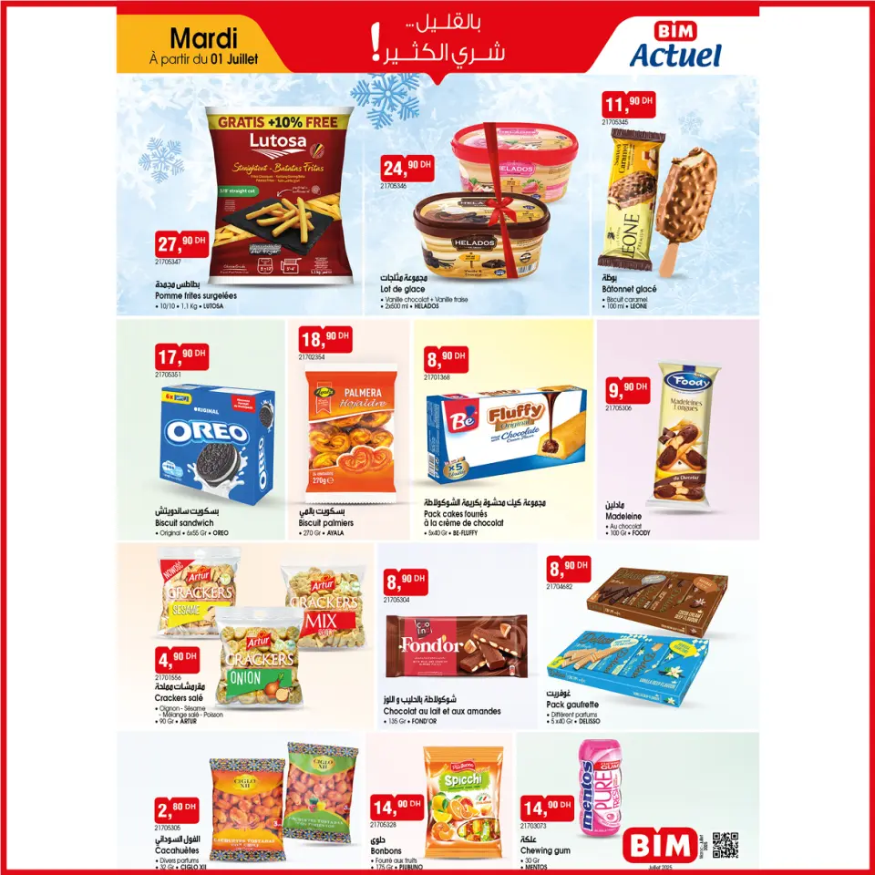 Ofertas de Mercado BIM Marruecos de 1 a 7 julio 2025 Compre más ahorre más - Mercado BIM - Marruecos - 1 julio 2025 – 7 julio 2025 - Página 2