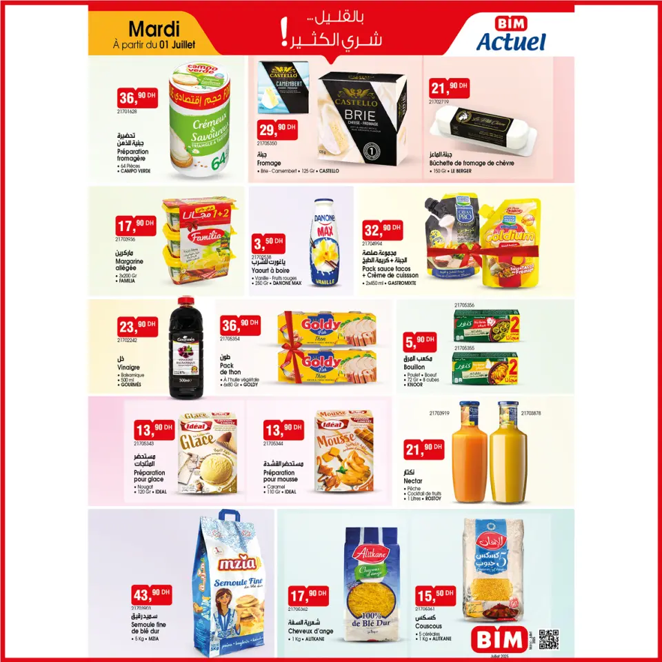 Ofertas de Mercado BIM Marruecos de 1 a 7 julio 2025 Compre más ahorre más - Mercado BIM - Marruecos - 1 julio 2025 – 7 julio 2025 - Página 1