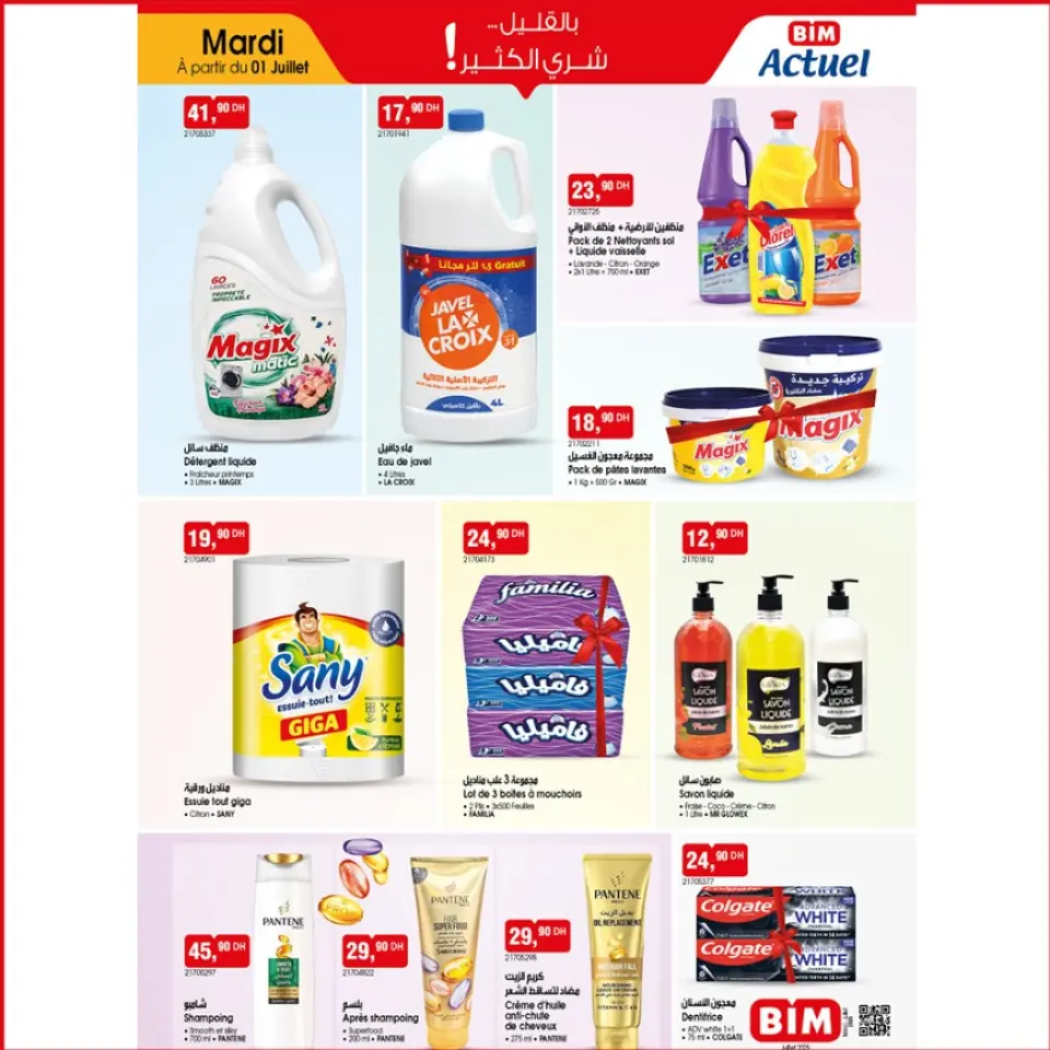 Ofertas de Mercado BIM Marruecos de 1 a 7 julio 2025 Compre más ahorre más - Mercado BIM - Marruecos - 1 julio 2025 – 7 julio 2025 - Página 3