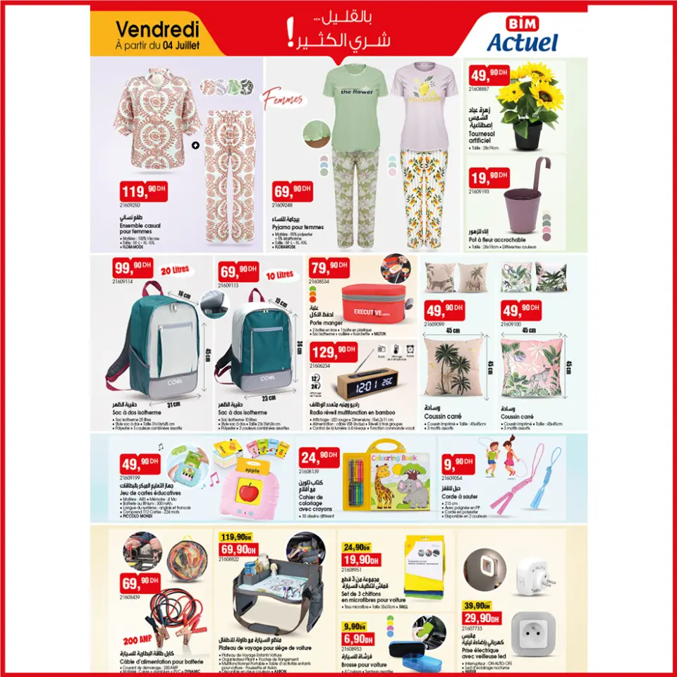 Ofertas de Mercado BIM Marruecos de 4 a 10 julio 2025 Compre más ahorre más - Mercado BIM - Marruecos - 4 julio 2025 – 10 julio 2025 - Página 2