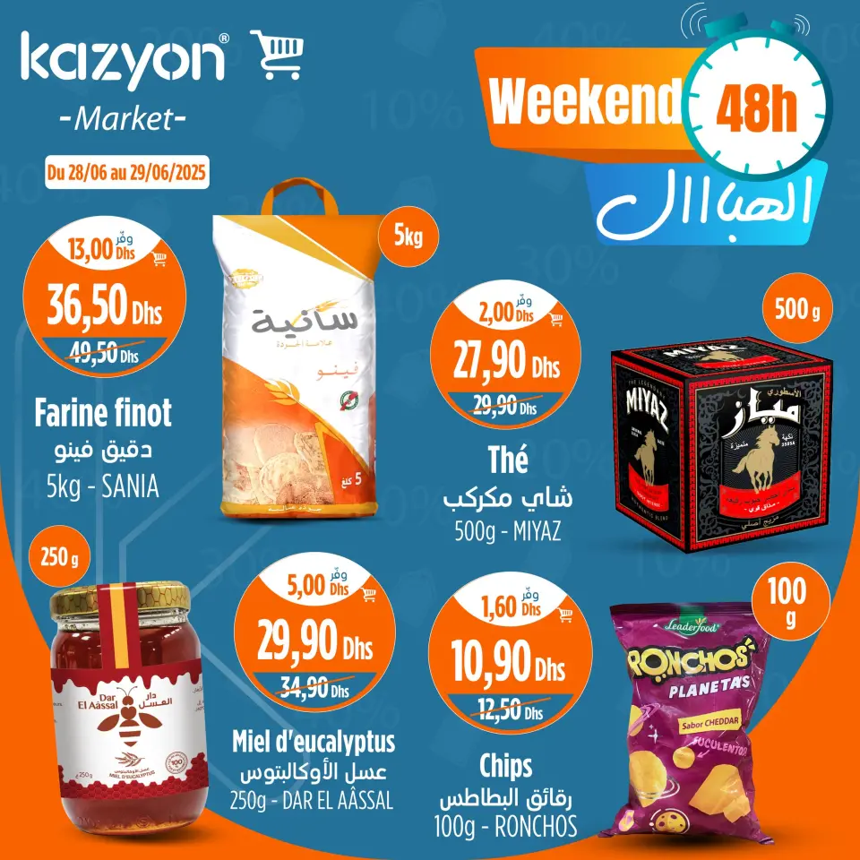 Offres Marché Kazyon Maroc de 28 à 29 juin 2025 Offres week-end - Marché Kazyon - Maroc - 28 juin 2025 – 29 juin 2025 - Page 1