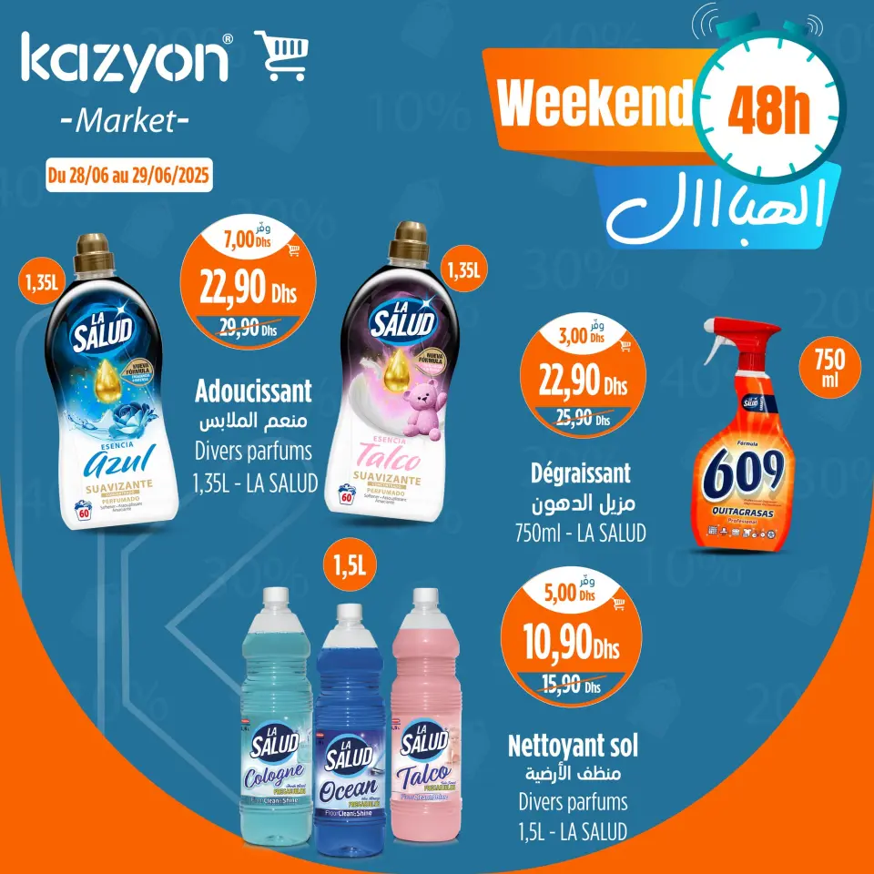 Ofertas de Mercado de Kazión Marruecos de 28 a 29 junio 2025 Ofertas de fin de semana - Mercado de Kazión - Marruecos - 28 junio 2025 – 29 junio 2025 - Página 8
