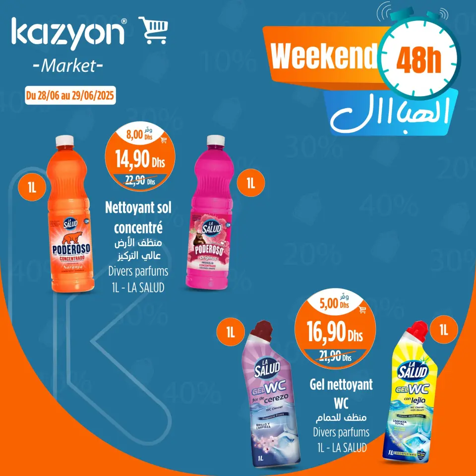 Ofertas de Mercado de Kazión Marruecos de 28 a 29 junio 2025 Ofertas de fin de semana - Mercado de Kazión - Marruecos - 28 junio 2025 – 29 junio 2025 - Página 9