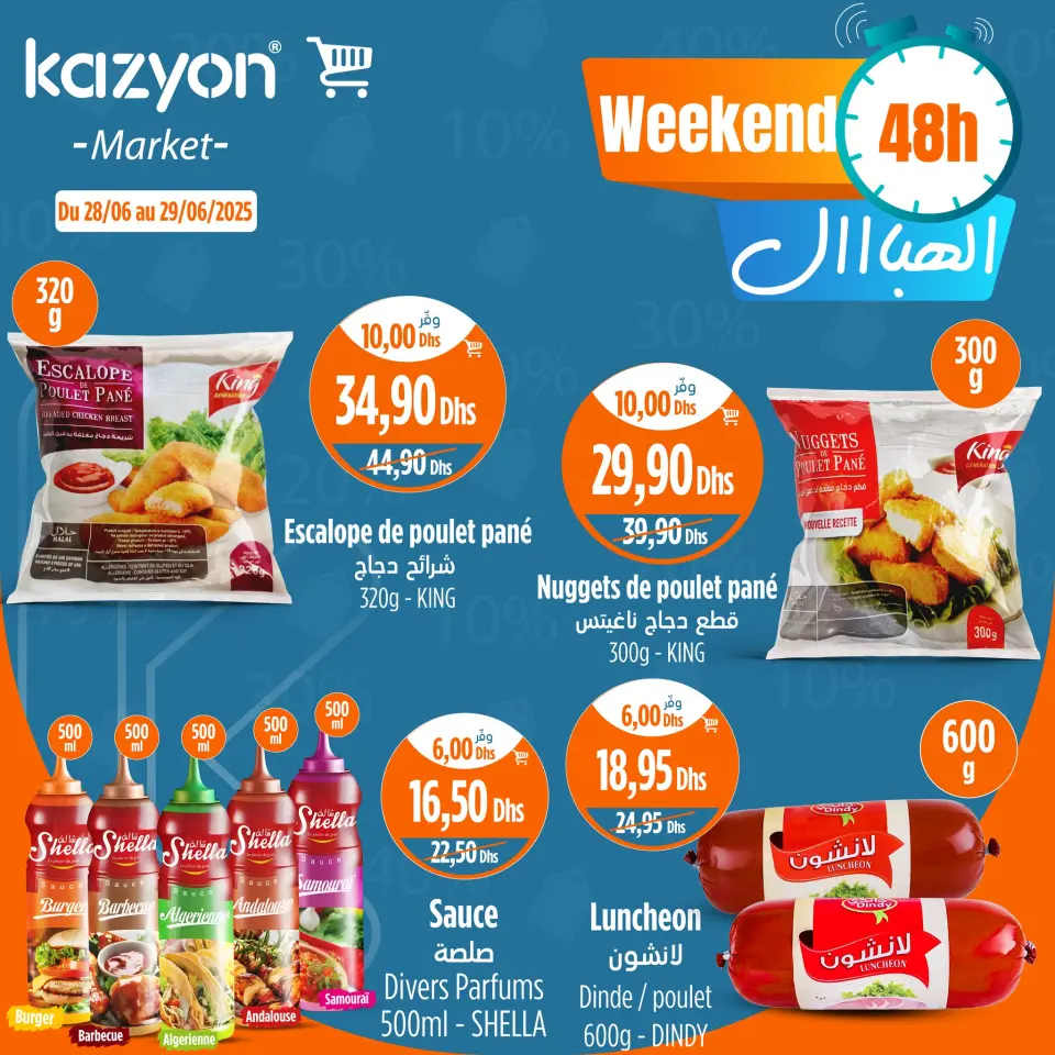 Ofertas de Mercado de Kazión Marruecos de 28 a 29 junio 2025 Ofertas de fin de semana - Mercado de Kazión - Marruecos - 28 junio 2025 – 29 junio 2025 - Página 2