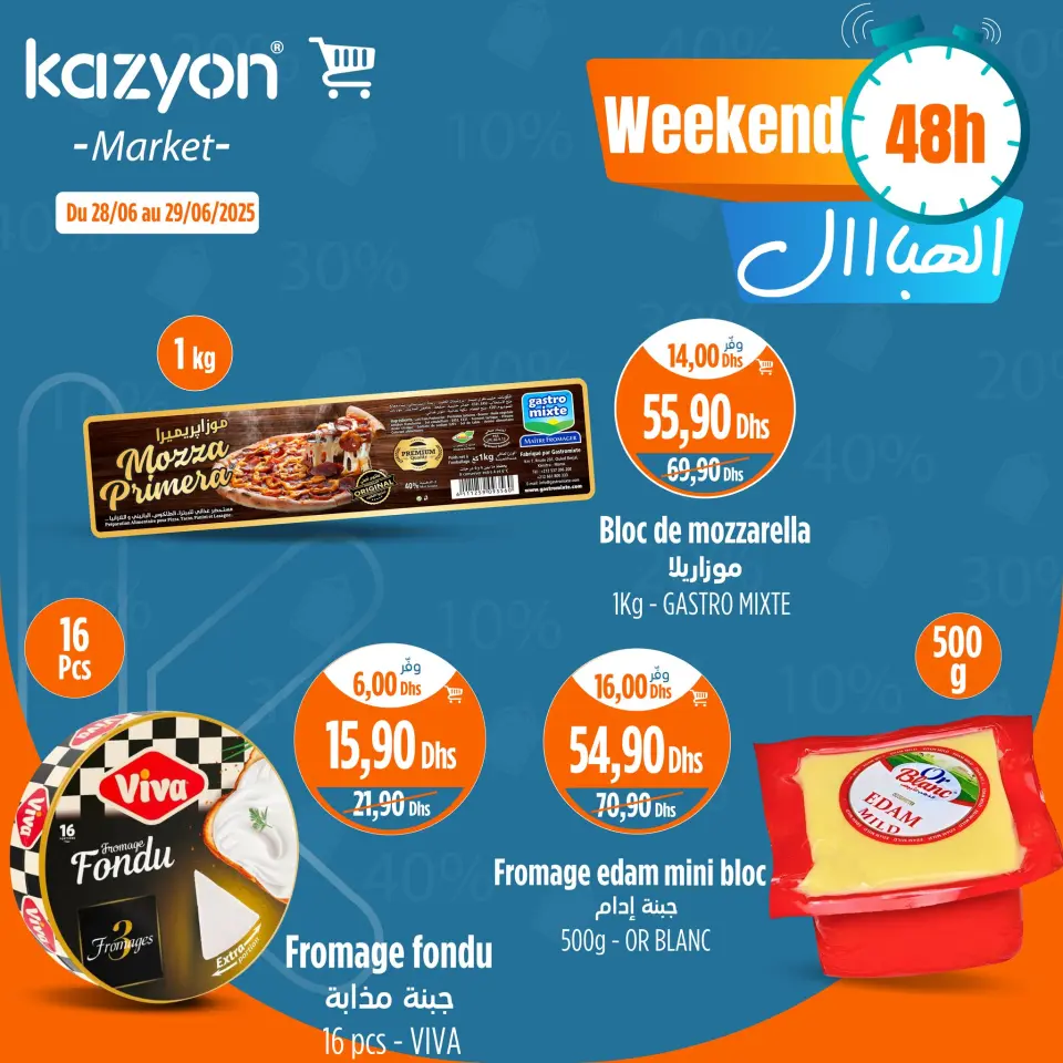 Ofertas de Mercado de Kazión Marruecos de 28 a 29 junio 2025 Ofertas de fin de semana - Mercado de Kazión - Marruecos - 28 junio 2025 – 29 junio 2025 - Página 5
