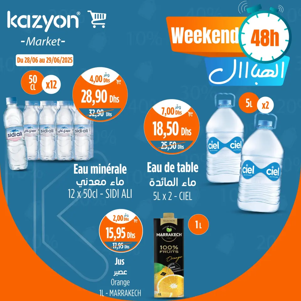Ofertas de Mercado de Kazión Marruecos de 3 a 9 julio 2025 Mejores ofertas - Mercado de Kazión - Marruecos - 3 julio 2025 – 9 julio 2025 - Página 6