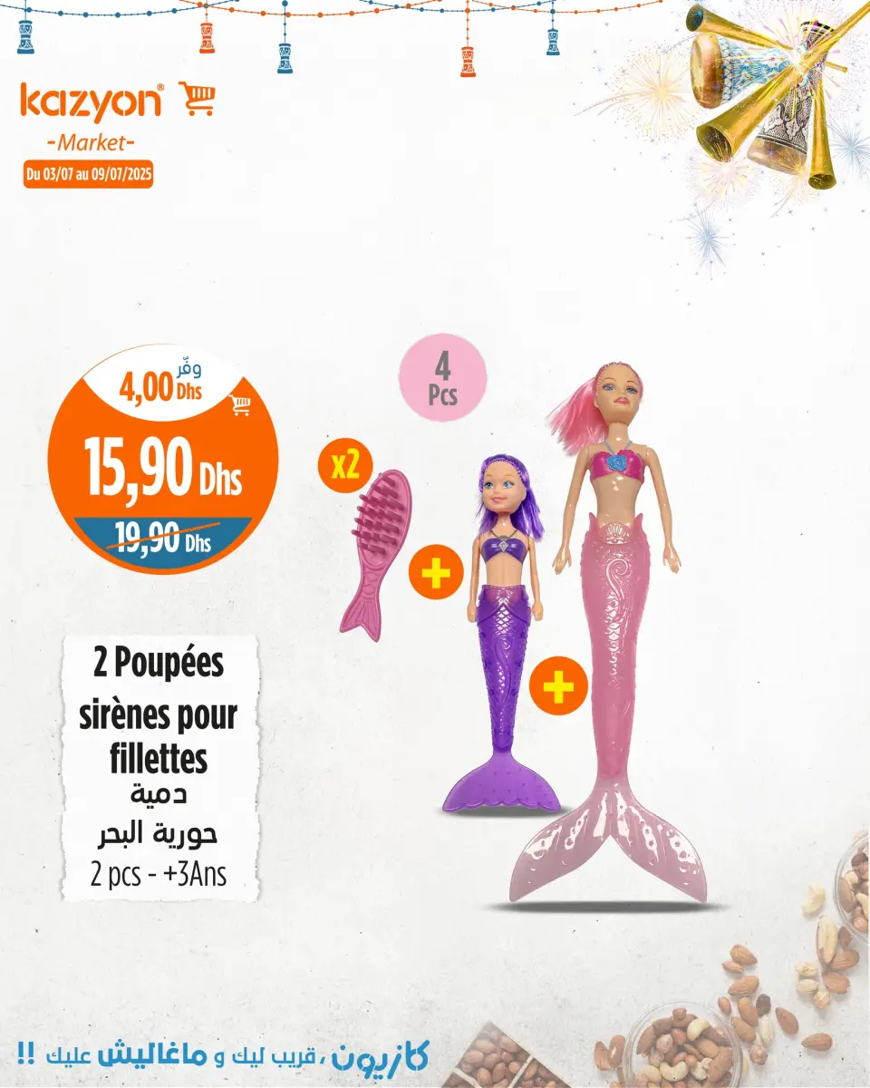 Ofertas de Mercado de Kazión Marruecos de 3 a 9 julio 2025 Mejores ofertas - Mercado de Kazión - Marruecos - 3 julio 2025 – 9 julio 2025 - Página 27