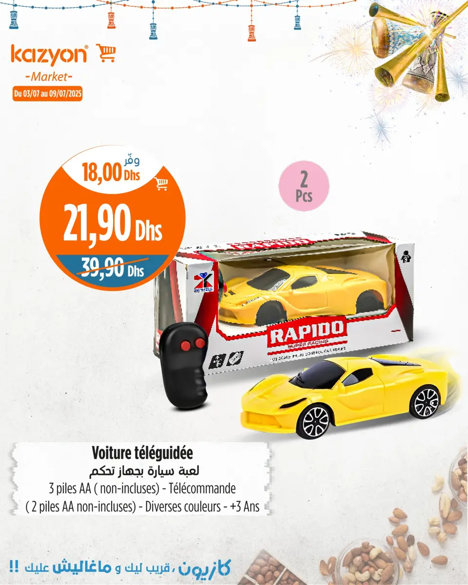 Ofertas de Mercado de Kazión Marruecos de 3 a 9 julio 2025 Mejores ofertas - Mercado de Kazión - Marruecos - 3 julio 2025 – 9 julio 2025 - Página 30