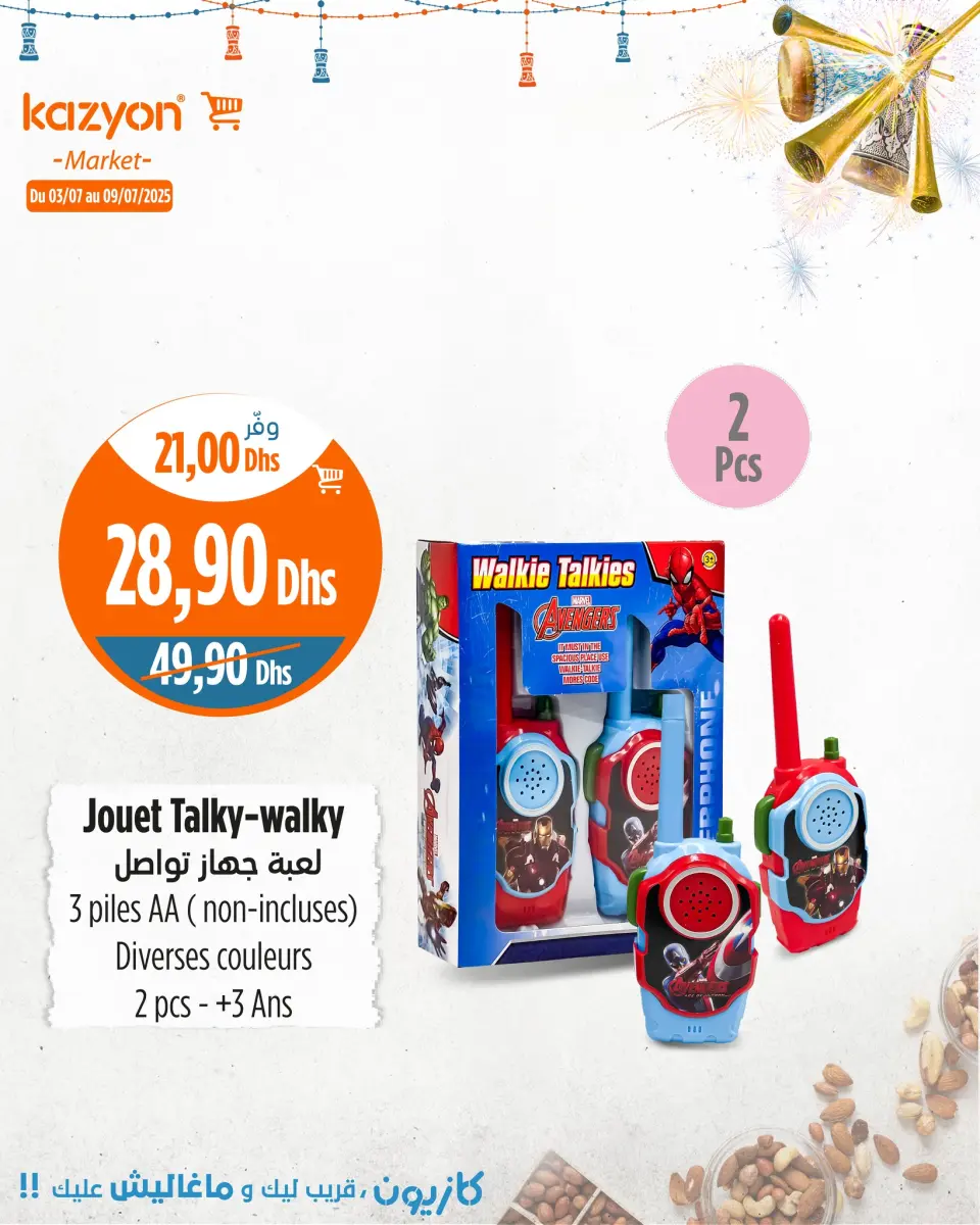 Ofertas de Mercado de Kazión Marruecos de 3 a 9 julio 2025 Mejores ofertas - Mercado de Kazión - Marruecos - 3 julio 2025 – 9 julio 2025 - Página 28