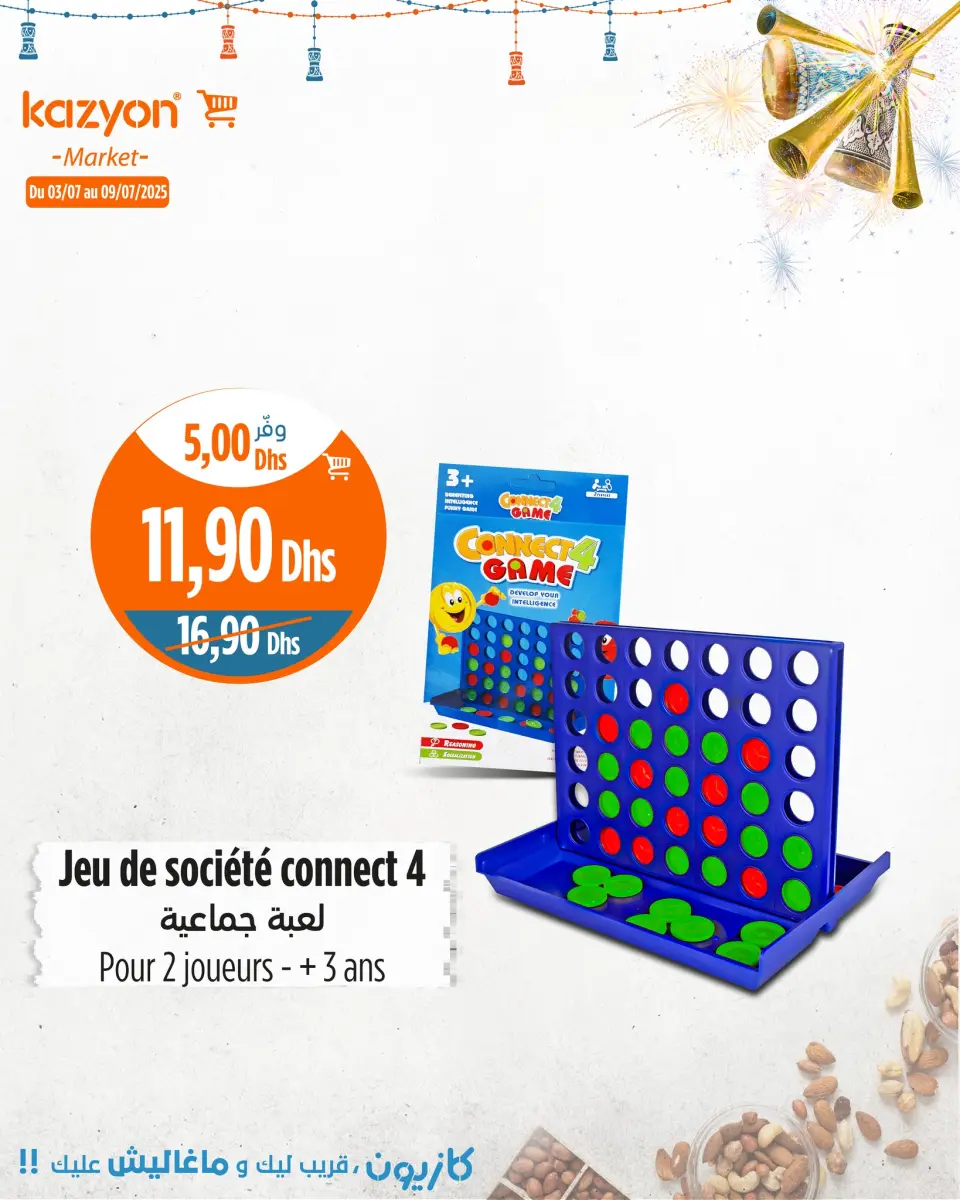Ofertas de Mercado de Kazión Marruecos de 3 a 9 julio 2025 Mejores ofertas - Mercado de Kazión - Marruecos - 3 julio 2025 – 9 julio 2025 - Página 21