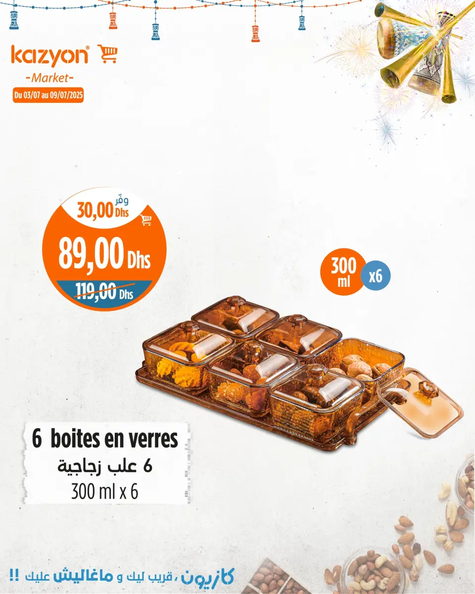Ofertas de Mercado de Kazión Marruecos de 3 a 9 julio 2025 Mejores ofertas - Mercado de Kazión - Marruecos - 3 julio 2025 – 9 julio 2025 - Página 19