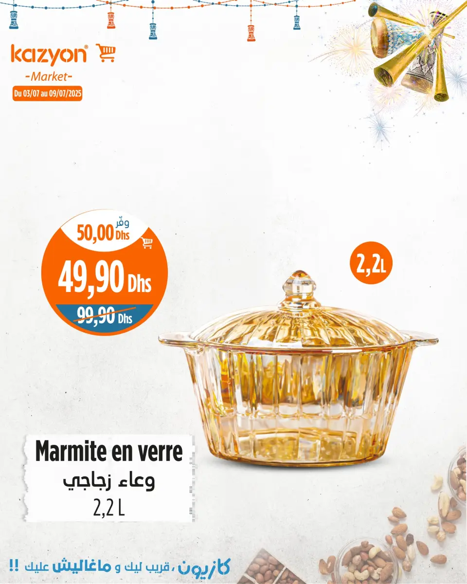 Ofertas de Mercado de Kazión Marruecos de 3 a 9 julio 2025 Mejores ofertas - Mercado de Kazión - Marruecos - 3 julio 2025 – 9 julio 2025 - Página 14