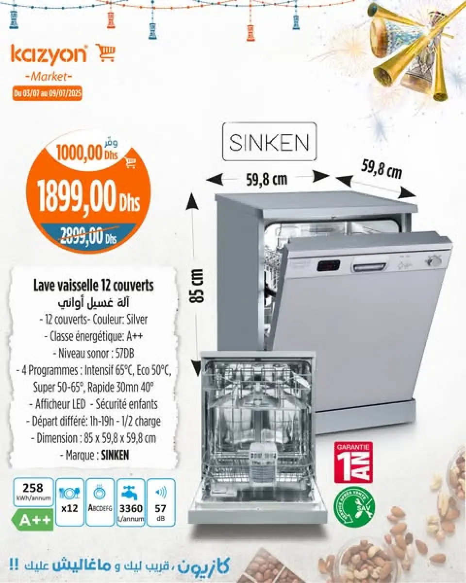 Ofertas de Mercado de Kazión Marruecos de 3 a 9 julio 2025 Mejores ofertas - Mercado de Kazión - Marruecos - 3 julio 2025 – 9 julio 2025 - Página 10