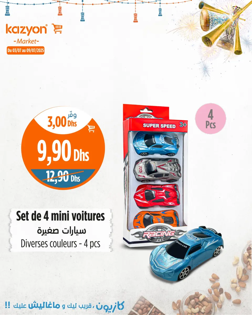 Ofertas de Mercado de Kazión Marruecos de 3 a 9 julio 2025 Mejores ofertas - Mercado de Kazión - Marruecos - 3 julio 2025 – 9 julio 2025 - Página 29