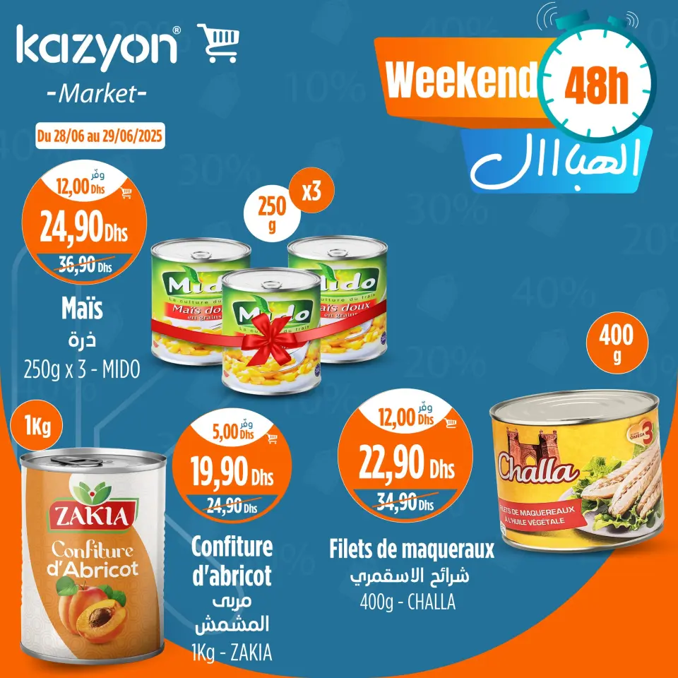 Ofertas de Mercado de Kazión Marruecos de 3 a 9 julio 2025 Mejores ofertas - Mercado de Kazión - Marruecos - 3 julio 2025 – 9 julio 2025 - Página 4