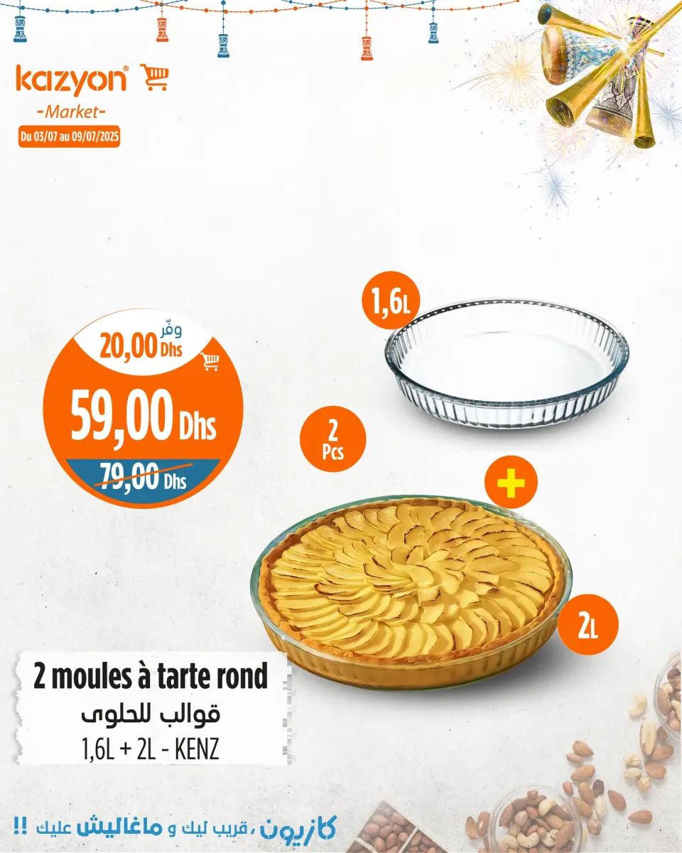 Ofertas de Mercado de Kazión Marruecos de 3 a 9 julio 2025 Mejores ofertas - Mercado de Kazión - Marruecos - 3 julio 2025 – 9 julio 2025 - Página 15