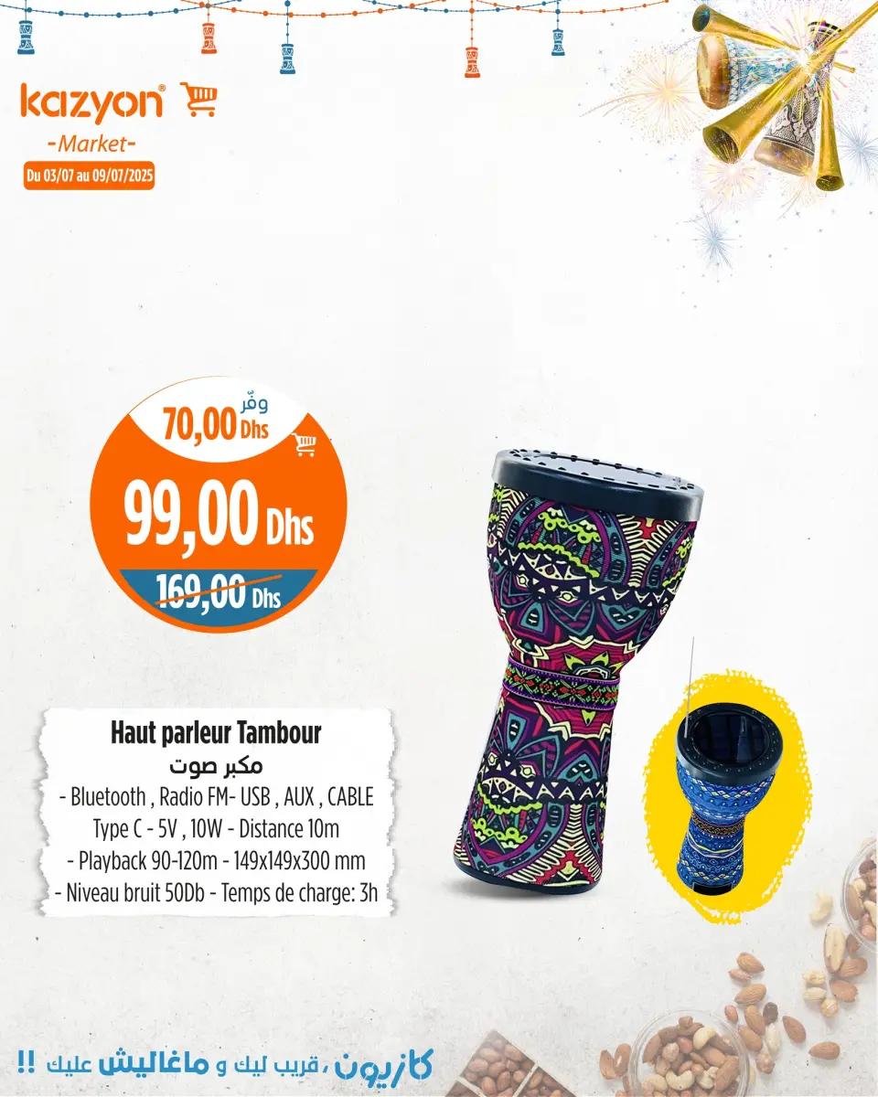 Ofertas de Mercado de Kazión Marruecos de 3 a 9 julio 2025 Mejores ofertas - Mercado de Kazión - Marruecos - 3 julio 2025 – 9 julio 2025 - Página 26