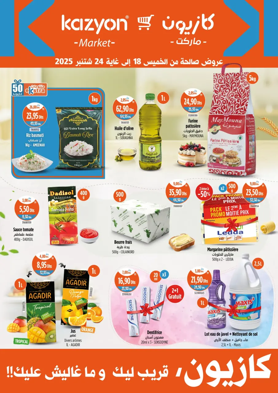Offres Marché Kazyon Maroc de 18 à 24 septembre 2025 Meilleures offres - Marché Kazyon - Maroc - 18 septembre 2025 – 24 septembre 2025 - Page 1