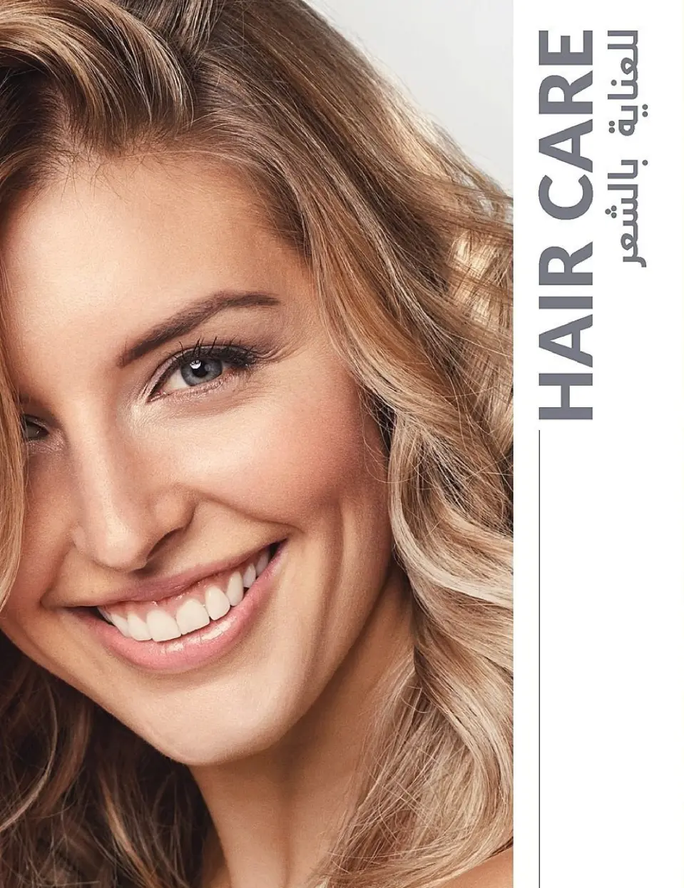 Avon Egypt Offers from 1 to 30 November 2025 November Offers Catalog - Page 108