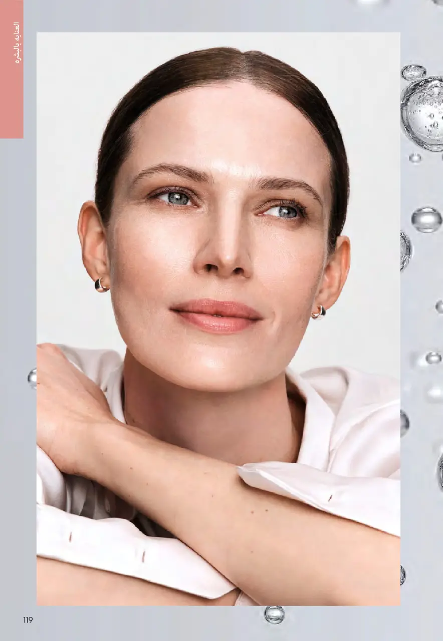 Oriflame Egypt Offers from 1 to 30 November 2025 November Offers Catalog - Page 118
