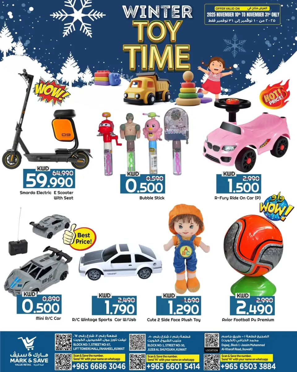 Mark & Save  Fahaheel and Dajeej  Offers from 10 to 30 November Toys Offers