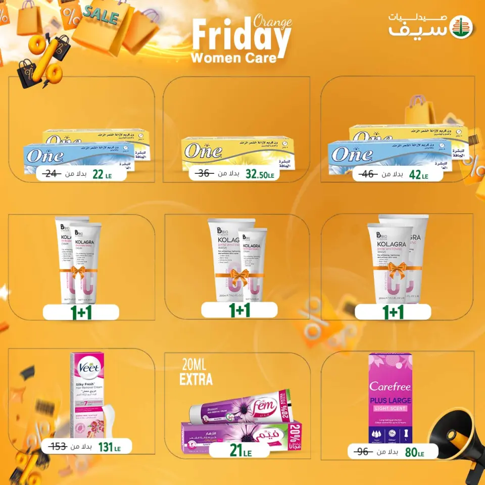 SEIF Pharmacies Egypt Offers from 7 to 30 November 2025 Orange Friday offers - Page 72