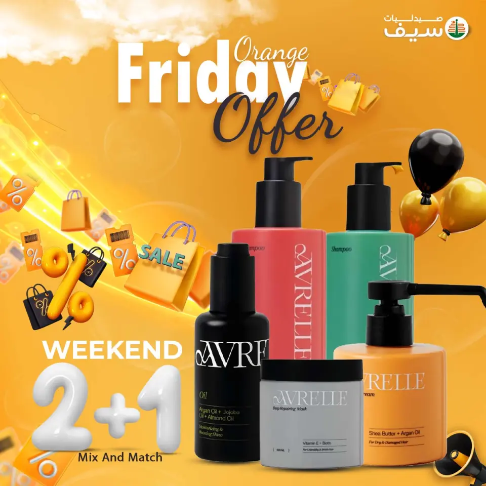 SEIF Pharmacies Egypt Offers from 7 to 30 November 2025 Orange Friday offers - Page 28