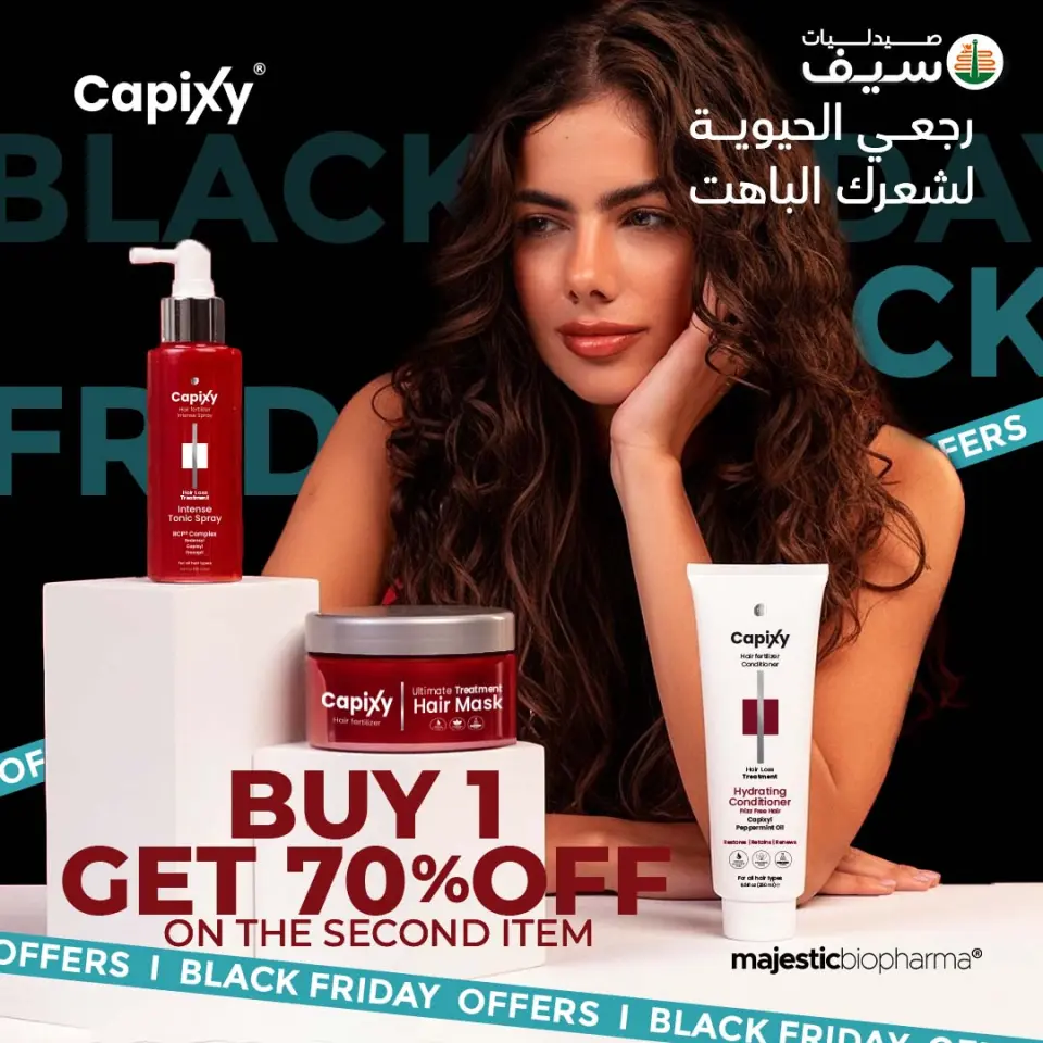 SEIF Pharmacies Egypt Offers from 7 to 30 November 2025 Orange Friday offers - Page 10