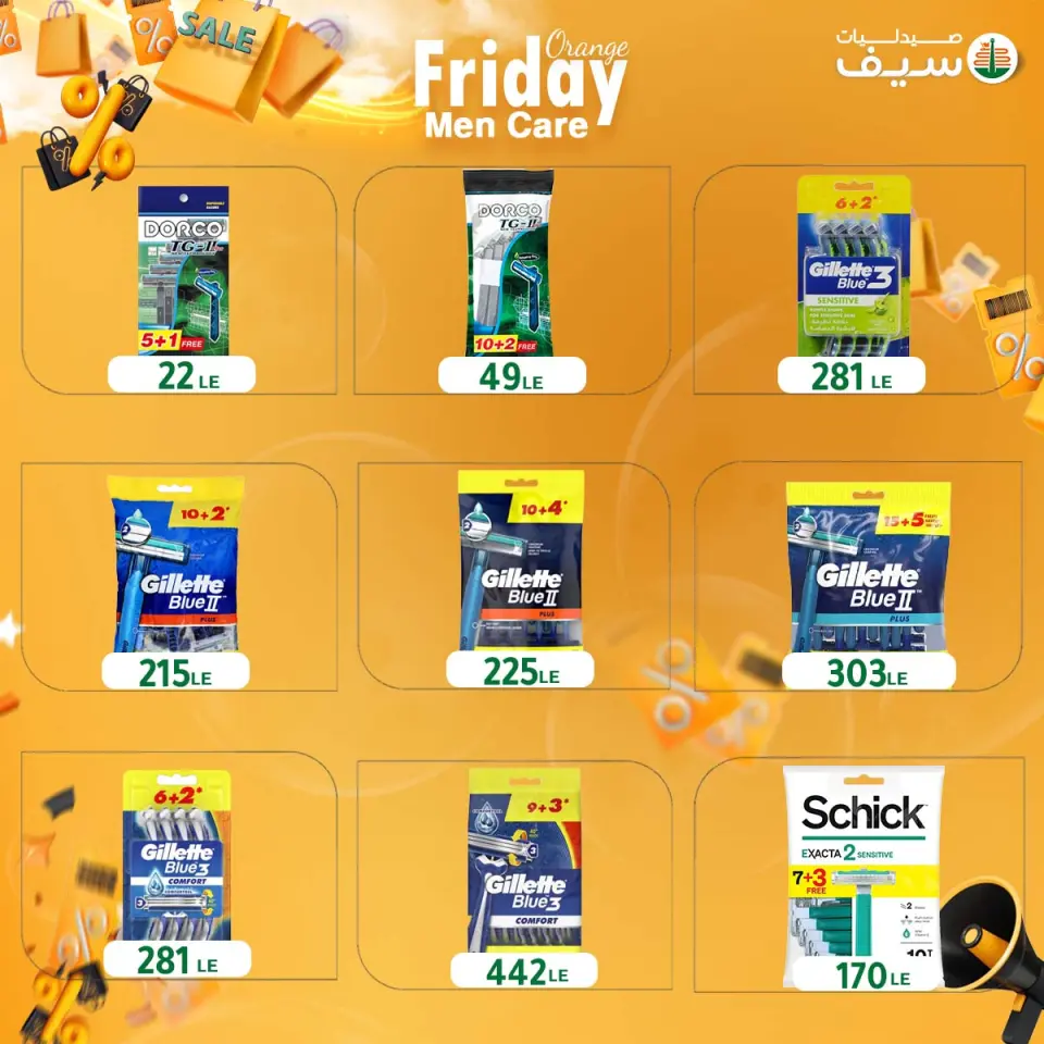 SEIF Pharmacies Egypt Offers from 7 to 30 November 2025 Orange Friday offers - Page 78