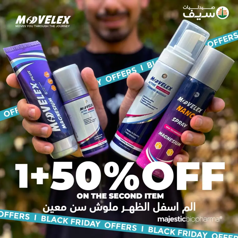 SEIF Pharmacies Egypt Offers from 7 to 30 November 2025 Orange Friday offers - Page 11
