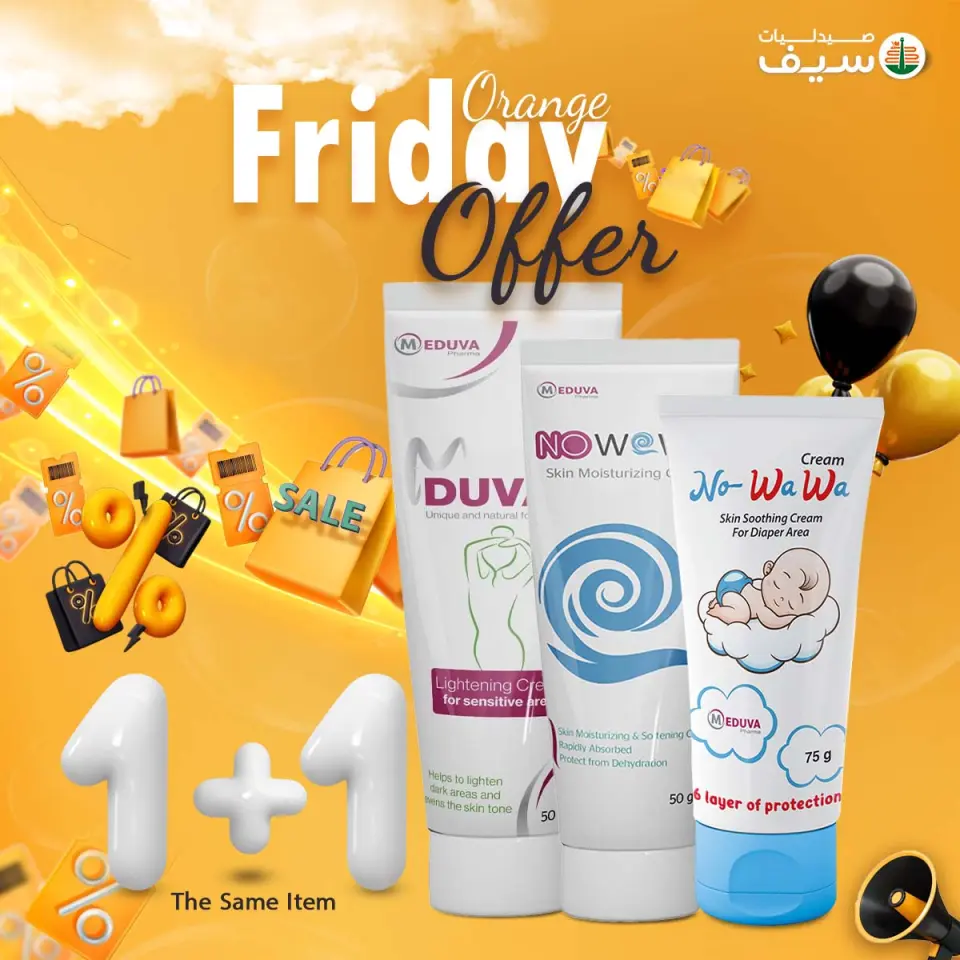 SEIF Pharmacies Egypt Offers from 7 to 30 November 2025 Orange Friday offers - Page 52