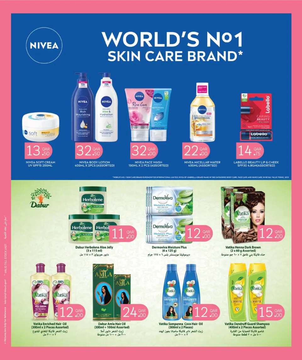 Offres City Hyper Qatar de 12 à 29 novembre 2025 Offres santé et beauté - Page 10