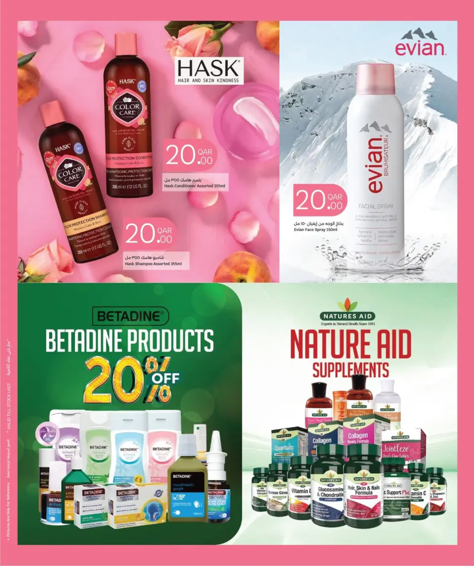 Offres City Hyper Qatar de 12 à 29 novembre 2025 Offres santé et beauté - Page 4
