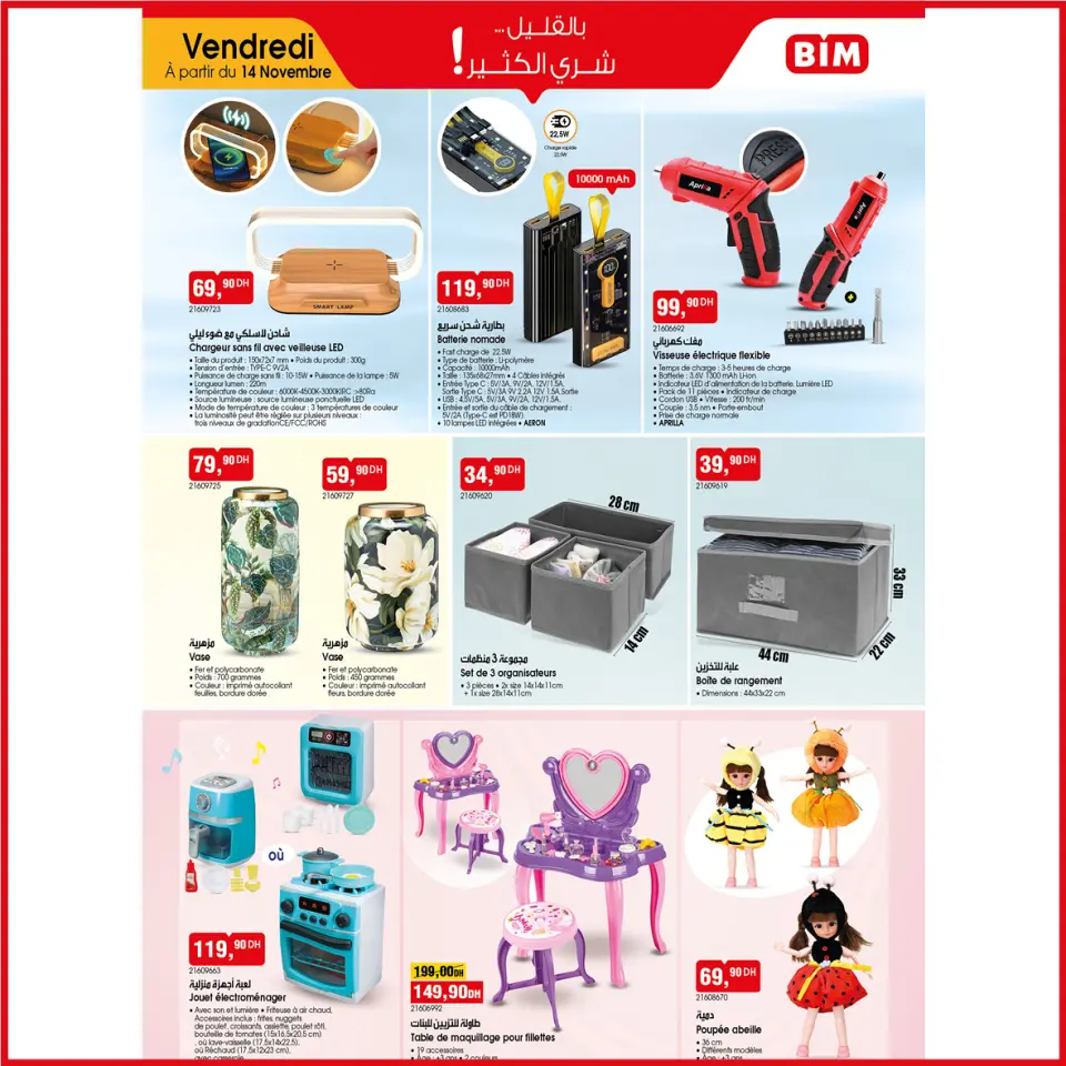 BIM Market Morocco Offers from 14 to 20 November 2025 With a little buy a lot