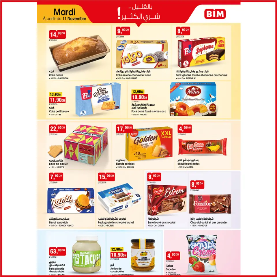 Ofertas de Mercado BIM Marruecos de 11 a 17 noviembre 2025 Ofertas "Hecho en Marruecos - Mercado BIM - Marruecos - 11 noviembre 2025 – 17 noviembre 2025 - Página 4