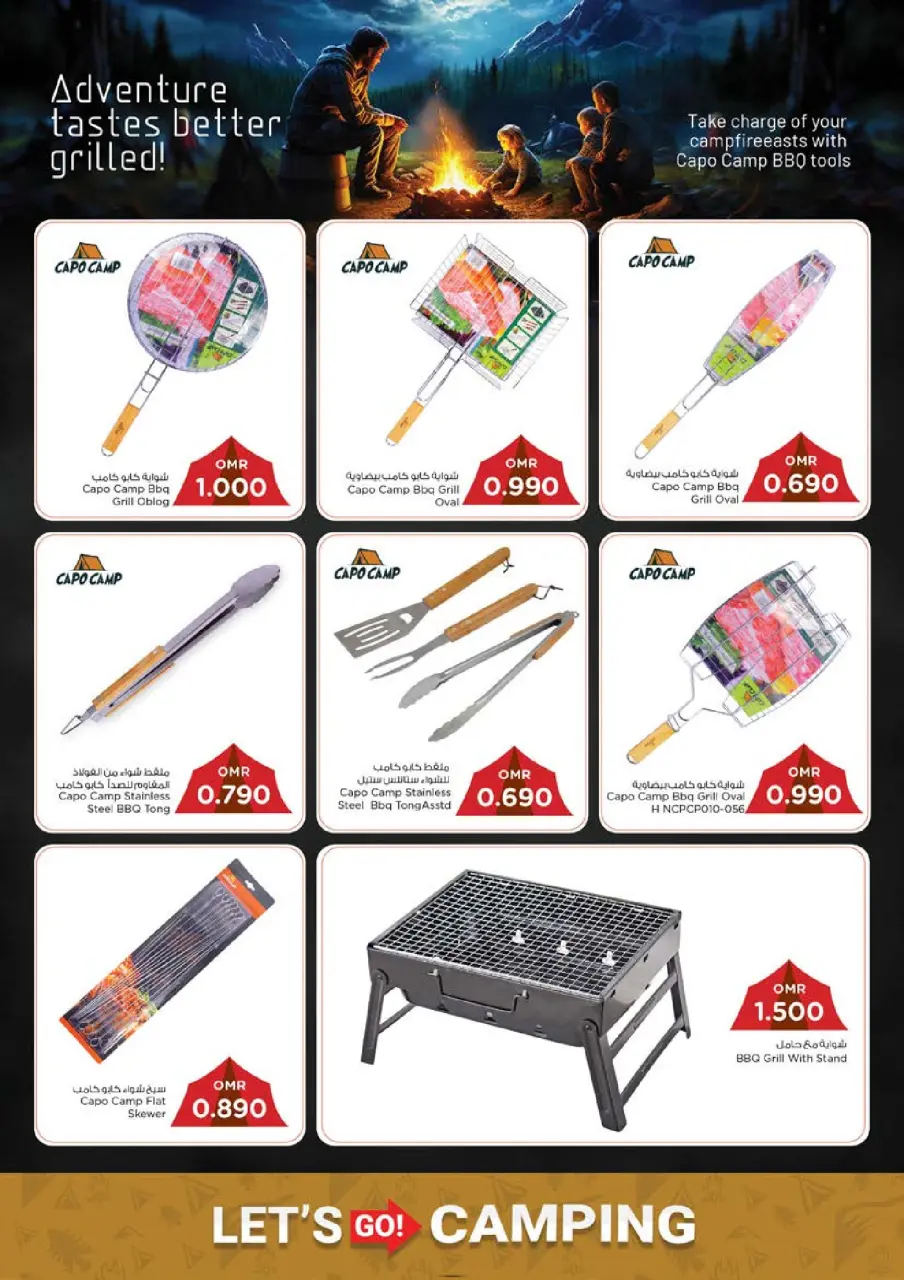 Ofertas de Nesto Oman de 13 a 30 noviembre 2025 Ofertas de camping - Página 19