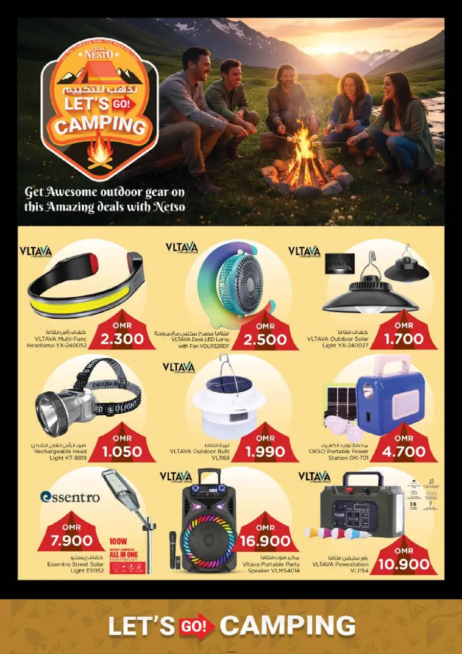 Ofertas de Nesto Oman de 13 a 30 noviembre 2025 Ofertas de camping - Página 25