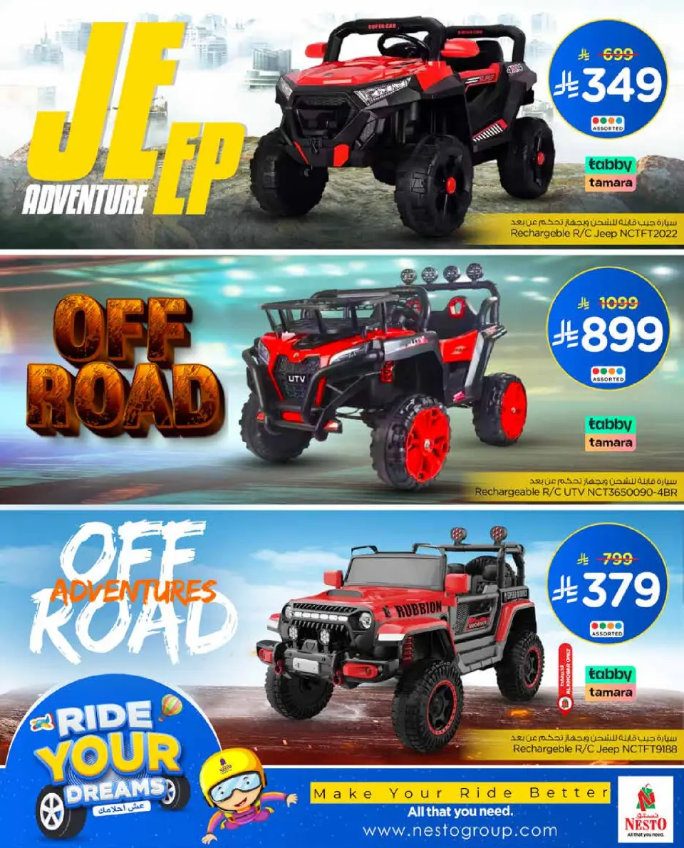 Nesto Saudi Arabia Offers from 12 to 30 November 2025 Ride on your Dreams - Page 3