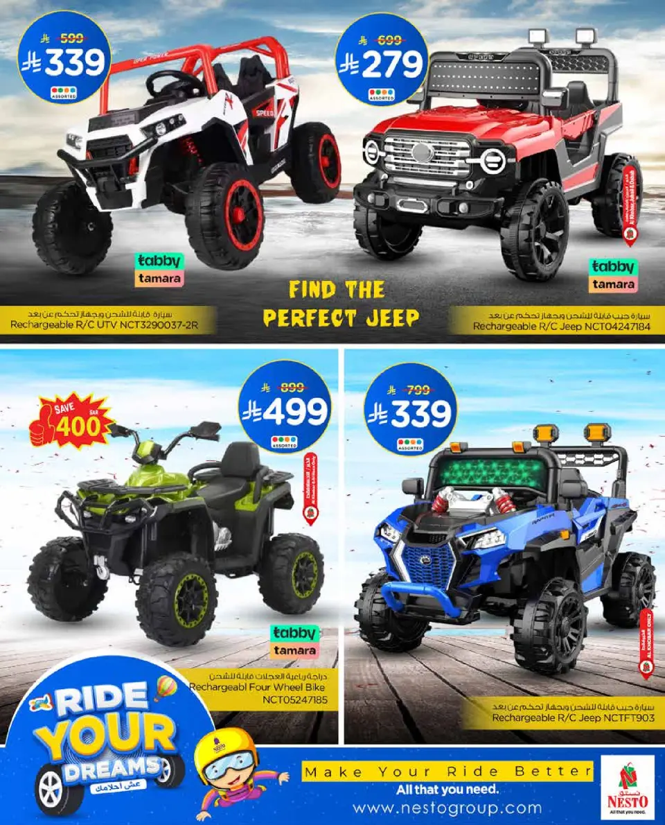 Nesto Saudi Arabia Offers from 12 to 30 November 2025 Ride on your Dreams - Page 4