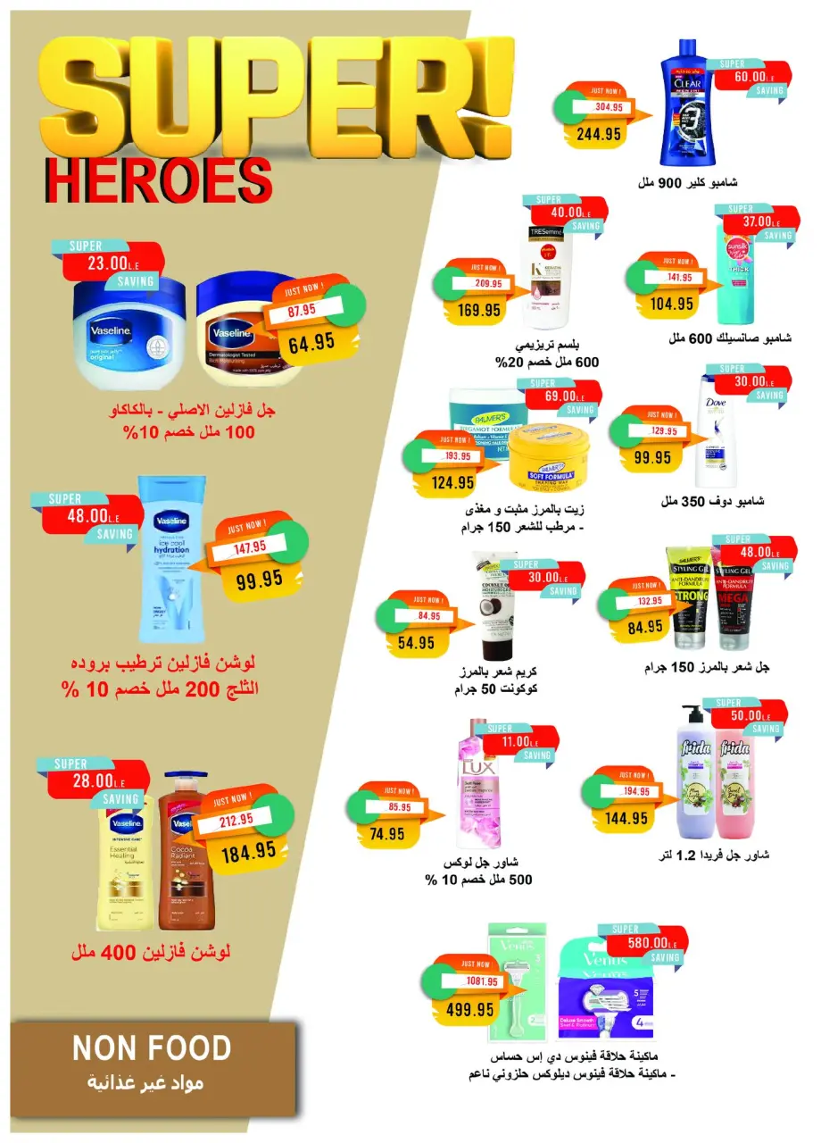 Metro Market Egypt Offers from 16 to 30 November 2025 Black Friday Deals - Page 37