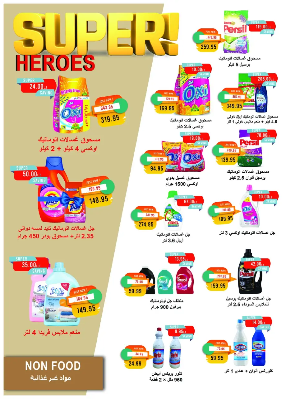 Metro Market Egypt Offers from 16 to 30 November 2025 Black Friday Deals - Page 43