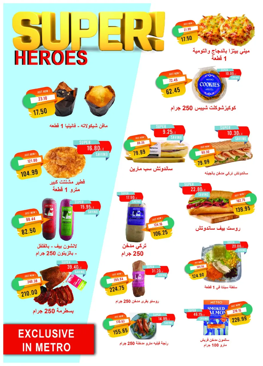 Metro Market Egypt Offers from 16 to 30 November 2025 Black Friday Deals - Page 9