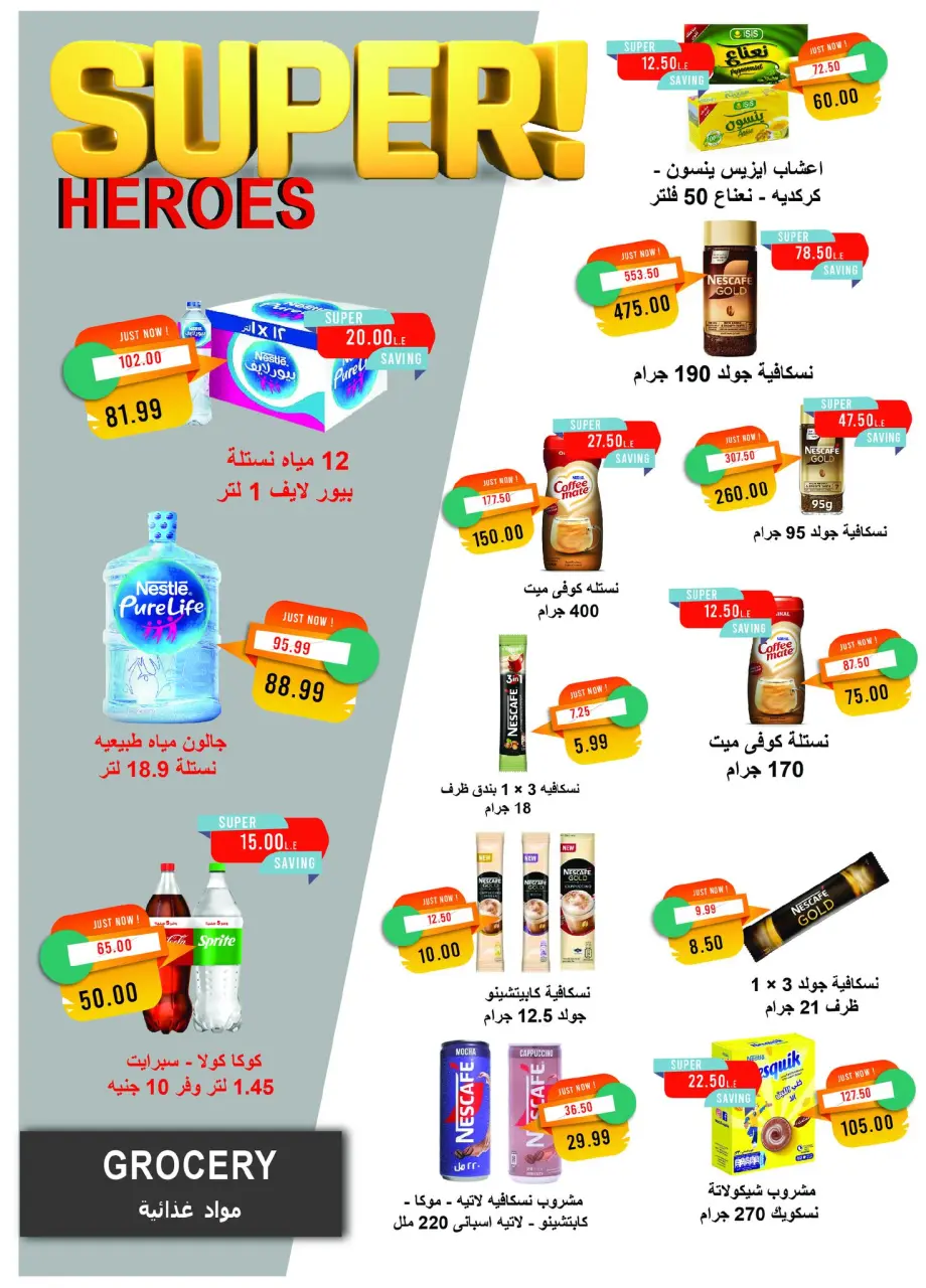 Metro Market Egypt Offers from 16 to 30 November 2025 Black Friday Deals - Page 26