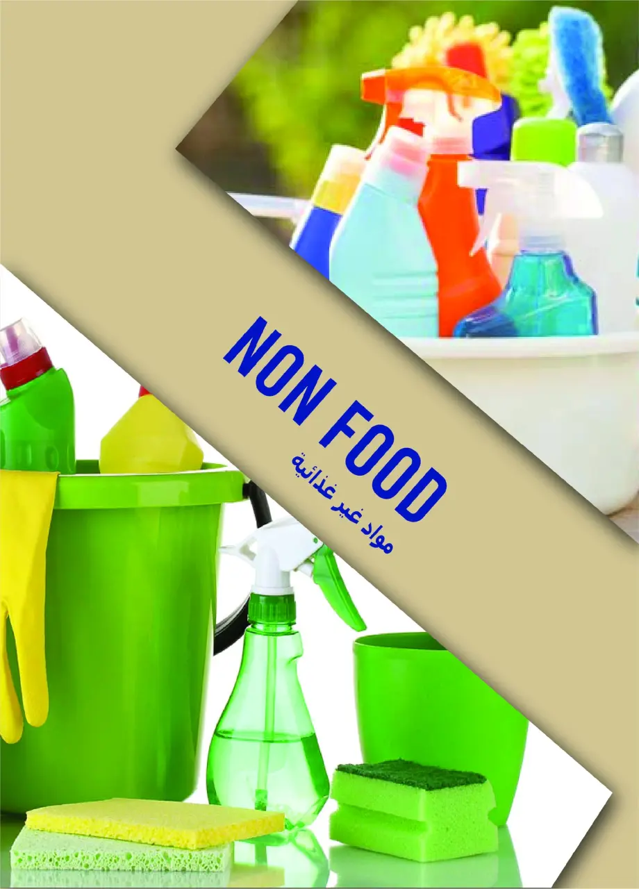 Metro Market Egypt Offers from 16 to 30 November 2025 Black Friday Deals - Page 36