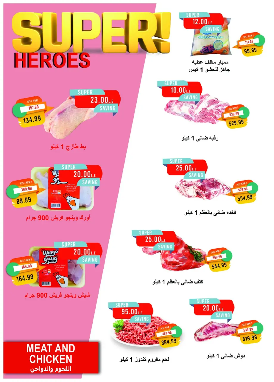 Metro Market Egypt Offers from 16 to 30 November 2025 Black Friday Deals - Page 14