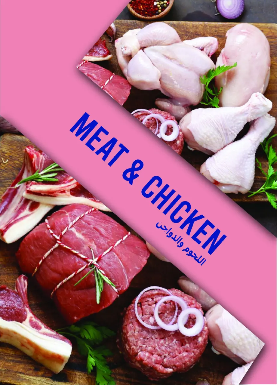 Metro Market Egypt Offers from 16 to 30 November 2025 Black Friday Deals - Page 12