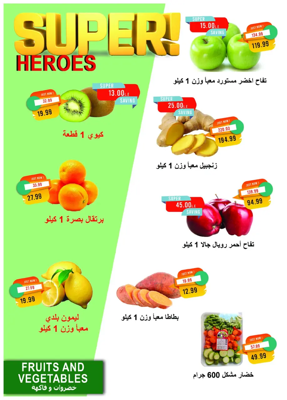 Metro Market Egypt Offers from 16 to 30 November 2025 Black Friday Deals - Page 18