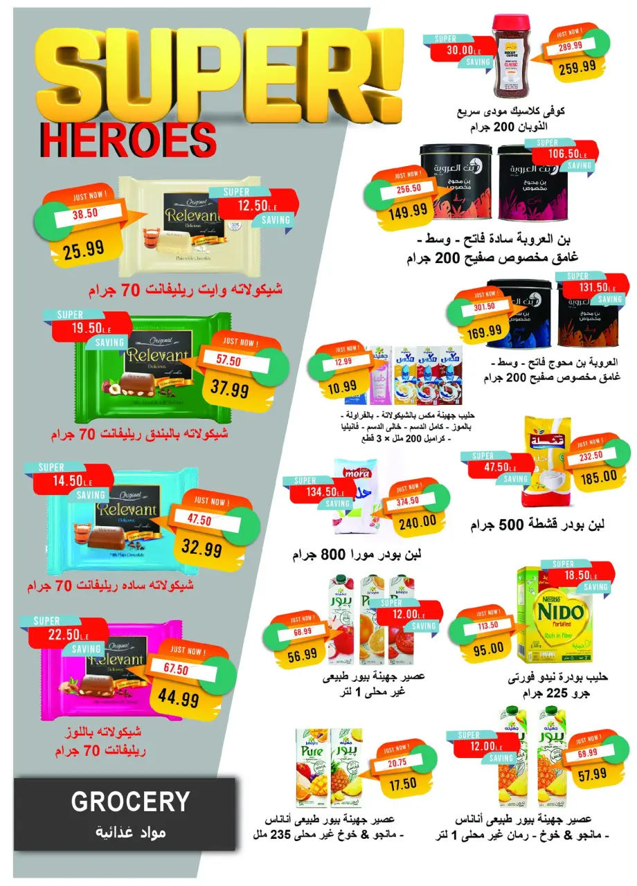 Metro Market Egypt Offers from 16 to 30 November 2025 Black Friday Deals - Page 28